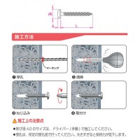 ハードエッジドライブ HDWタイプ HDW-445(1パック・140本価格)の2枚目