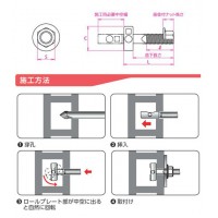 アメラハンガー ITA-Rタイプ ITA-1050R(1箱・50本価格) - 大工道具