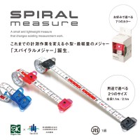 スパイラルメジャー 全長1.1m パープル 取寄品の2枚目