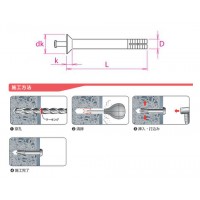 オールアンカー SYタイプ SY-840(1箱・50本価格)の2枚目