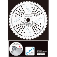疲労軽減チップソー しずかる 外径：255mm 刃数：40P ブリスター入 ※取寄品の2枚目