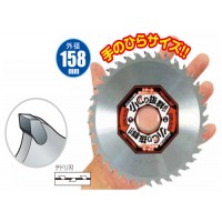 チップソー 狭刈忍者 こまわりくん 外径：158mm 刃数：36P ブリスター入 ※取寄品の2枚目