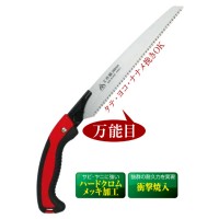 替刃 工作鋸240mm用 紙サック入 ※取寄品の2枚目