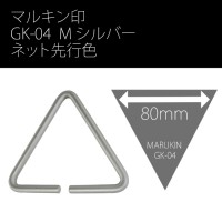 【Mシルバー】 腰道具&ハーネス用アタッチメント 軸径6ｍｍ 内径80ｍｍ 開口部6ｍｍ 受注生産品の2枚目