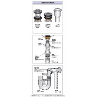 排水テール(呼称32×長さ300mm) ※取寄品の3枚目