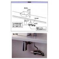 サーモスタットユニット 173-301の3枚目