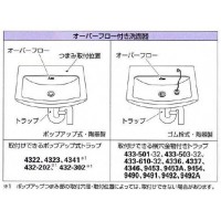 ポップアップSトラップ(呼称32) 4322-32 - 大工道具・金物の専門通販アルデ