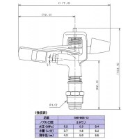 低角度スプリンクラー 548-005-13の2枚目