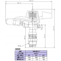低角度スプリンクラー 548-007-20の2枚目
