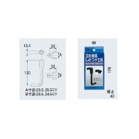 立形金具しめつけ工具(1セット価格) 604-001の2枚目