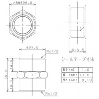 ネジコミソケット(呼称13) 613-350-13の2枚目