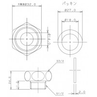 給湯機用ニップル 20×13 6139の2枚目