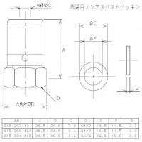 メタカポリユニオンアダプター(ワンタッチ・呼称13) 615-303-13の2枚目