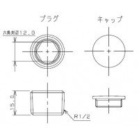 フラットプラグ 616-810-13の2枚目