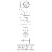 ナットつき銅管アダプター 6180-13×12.7の2枚目