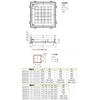 インターロッキング用 簡易密閉型 カラー舗装用鉄蓋鋳鉄目地 適用荷重T-2 呼称3545の2枚目