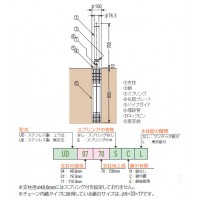 上下式 スプリング付 ステンレス製 車止め(南京錠付)チェーンなし メーカー直送の2枚目