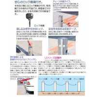 上下式 スプリング付 ステンレス製 車止め(南京錠付)チェーンなし メーカー直送の3枚目