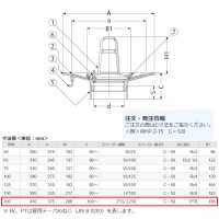 鋳鉄製ルーフドレイン たて引き用 打込型 屋上用 C寸200mm 呼称200