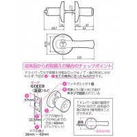 TKレバー 表示錠 ゴールド ※取寄品の2枚目