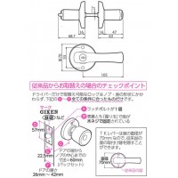 TKレバー シリンダー錠 ゴールド ※取寄品の2枚目