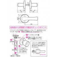 TKレバー 空錠 ブラウン ※取寄品の2枚目