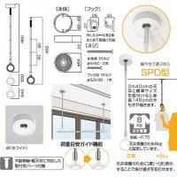 室内用ホスクリーン スポット型 SPD-W 2本1セットの2枚目