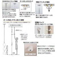 室内用ホスクリーン スポット型 SPDS-W 2本1セットの3枚目