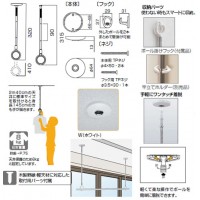 室内用ホスクリーン スポット型 SPCS-W 2本1セットの2枚目