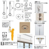 ※在庫処分品 室内用ホスクリーン スポット型 SPCS-M (木調色) 2本1セットの2枚目