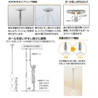 ※在庫処分品 室内用ホスクリーン スポット型 SPCS-M (木調色) 2本1セットの3枚目