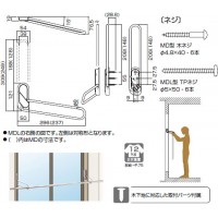 室内用ホスクリーン 窓枠付 MDL-W 2本1セットの2枚目