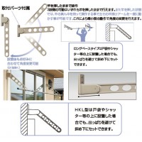 窓壁用ホスクリーン HKL-65-DB 2本1セットの3枚目