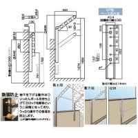 腰壁用ホスクリーン 上下式 GP-45-S 2本1セットの2枚目