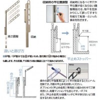 腰壁用ホスクリーン 上下式 GP-45-S 2本1セットの3枚目