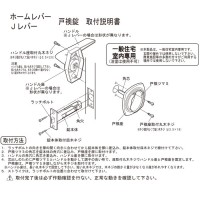 戸襖錠 丸座 ブラウンの2枚目