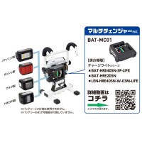 マルチチェンジャー付 ハンガーチャージライト LED40W 屋内型 取寄品の4枚目