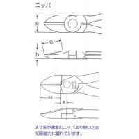 電工ニッパ XN200 200の2枚目