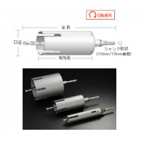 ES単機能コアドリル マルチタイプ・MCタイプ ストレートシャンク 口径29×全長270mmの2枚目