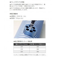 プレイズダイヤ 塩ビ管用コアドリル VPCタイプ ストレートシャンク 口径120mmの3枚目