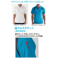 吸汗速乾半袖Tシャツ ブルー 3L ※取寄品の3枚目