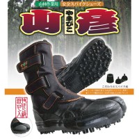 安全スパイクシューズ 山彦 黒 25.0cm 取寄品の6枚目