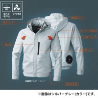 G.GROUND EF用 コットン長袖ブルゾン シルバーグレー 3Lサイズ ※服地のみ  取寄品の2枚目