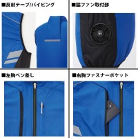 空調風神服 ベスト 脇ファン仕様 ネイビー 3Lサイズ ※服地のみ 取寄品の3枚目