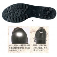 安全靴 JIS規格シリーズ 短靴 25.0cm ブラックの2枚目