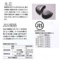 安全靴 JIS規格シリーズ 短靴 25.0cm ブラックの3枚目