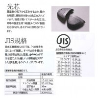 安全靴 JIS規格シリーズ 半長靴 25.0cm ブラックの3枚目