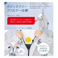 空調風神服 ※服地のみ 新仕様フルハーネス用長袖ブルゾン チャコール M 取寄品の5枚目