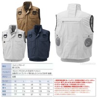 空調風神服 フルハーネス用ベスト コットンブロード ※服地のみ シルバー Mサイズ 取寄品の2枚目