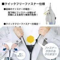 空調風神服 フルハーネス用ベスト コットンブロード ※服地のみ シルバー Mサイズ 取寄品の3枚目